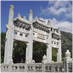 Mountain Gate and the Literary Couplet